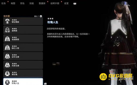 剑星玫瑰人生怎样获得 玫瑰人生获得方法