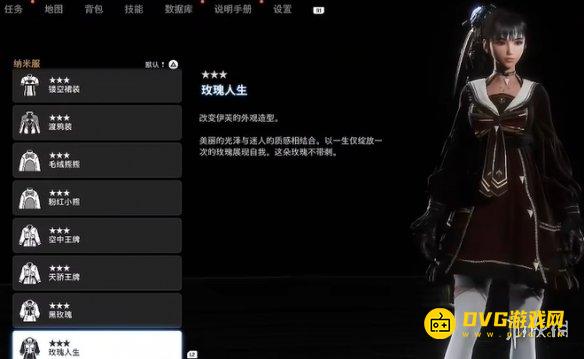 剑星玫瑰人生怎样获得 玫瑰人生获得方法