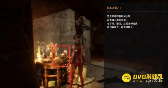 剑星玫瑰人生怎样获得 玫瑰人生获得方法