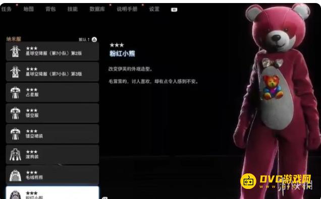 剑星粉红小熊怎样获得 粉红小熊获得方法