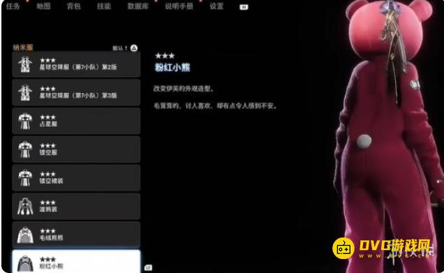 剑星粉红小熊怎样获得 粉红小熊获得方法
