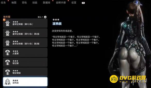 剑星渡鸦装怎样获得 渡鸦装获得方法