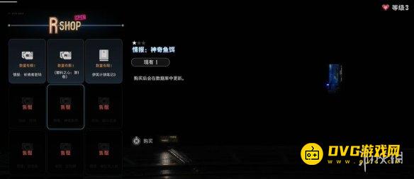 剑星镂空裙装怎样获得 镂空裙装获得方法
