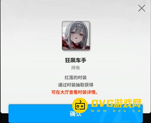 剑星妮姬联动码有什么 妮姬联动码怎样使用