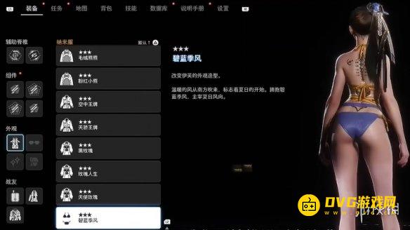 剑星碧蓝季风怎样获得 碧蓝季风泳装获得方法