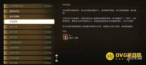 剑星碧蓝季风怎样获得 碧蓝季风泳装获得方法