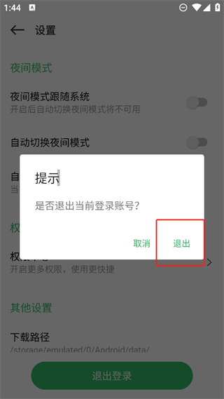 20241105134049_88652.png