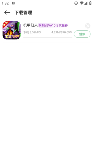 20241105132635_95920.png