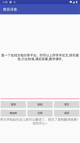 20241105130502_74845.png