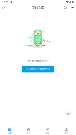 20241105102204_32341.png