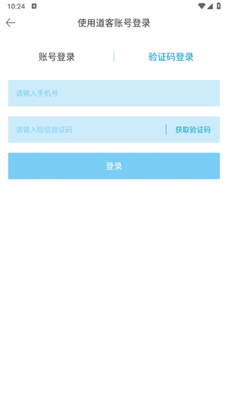 20241105102236_20983.png