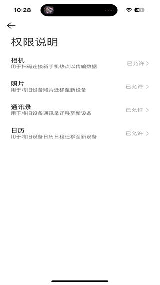 20241105102547_29794.png