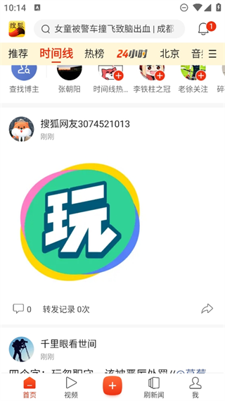 20241105100908_66946.png