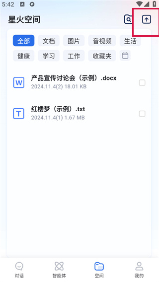 20241104173655_83238.jpg