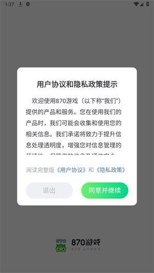 20240809133727_58704.png