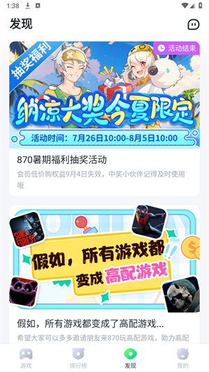 20240809133823_68849.png