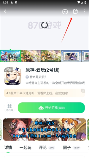 20240809133905_11120.png
