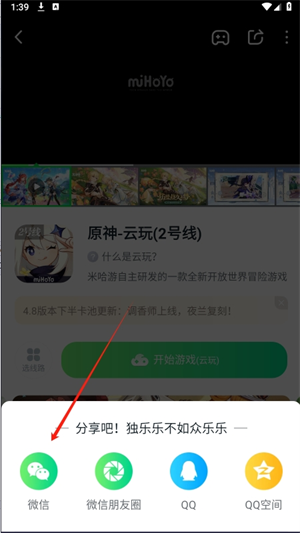 20240809133914_85981.png