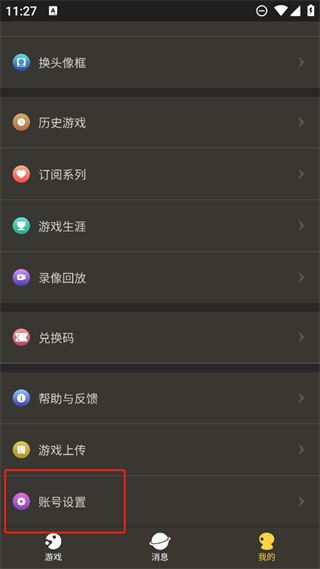 20241105113803_74145.png