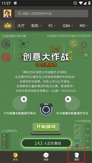 20241105113756_35344.png