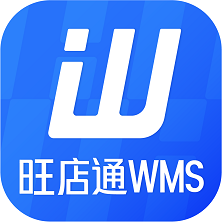 旺店通苹果版下载安装