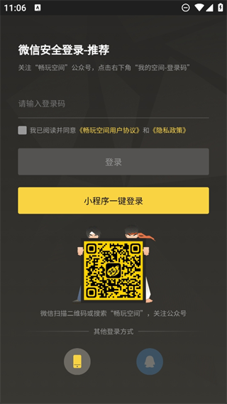 20241105110347_53763.png