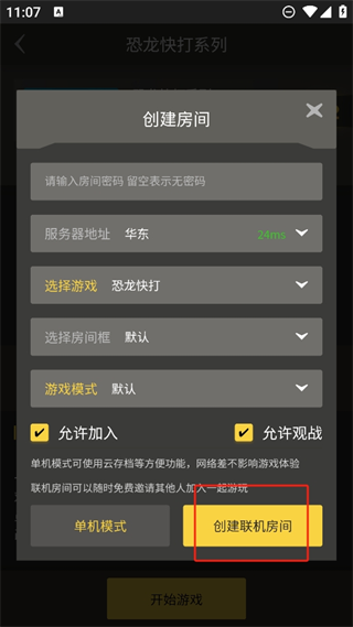 20241105110424_61048.png