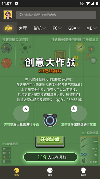 20241105110404_87284.png