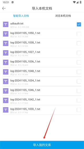 20241105104751_73008.png