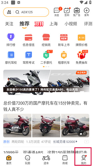20241104152332_55379.jpg