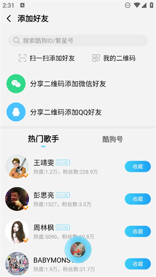 20241104142652_13995.png