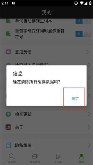 20241104140602_85272.png