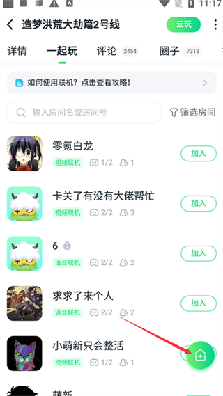 20240717132335_71129.png