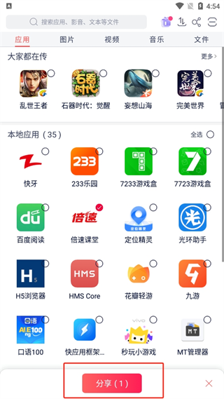 20241104164820_67017.png