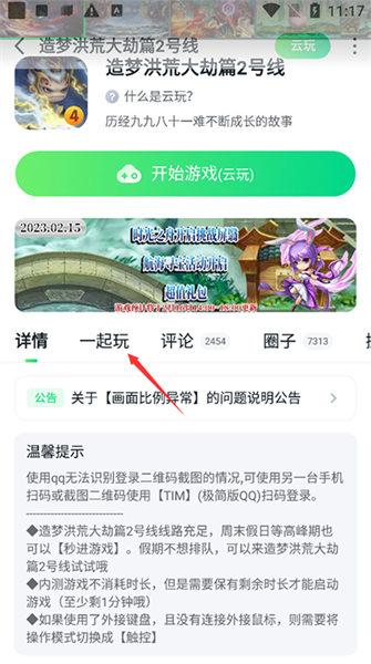 20240621112535_87541.png