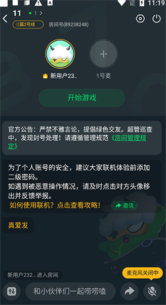 20240621112559_90317.png