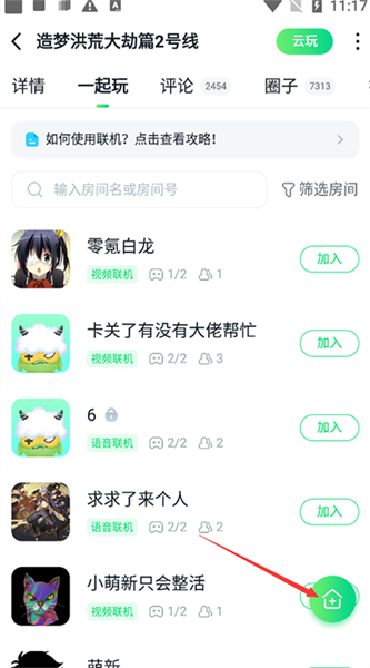20240621112544_80682.png