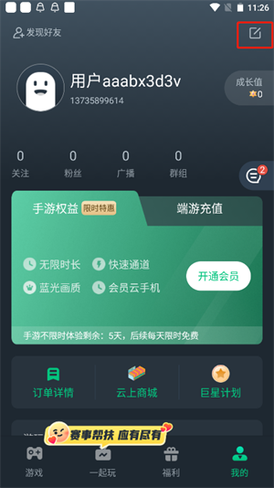 20231027104837_44538.png