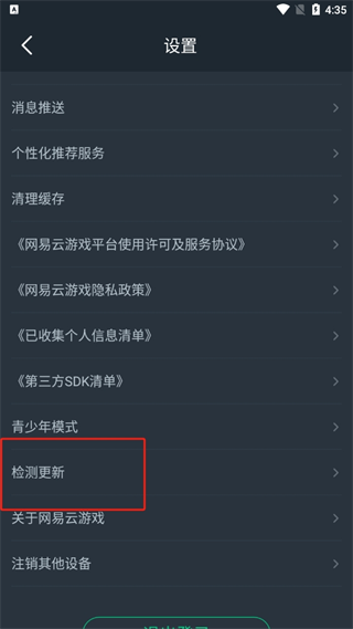 20241104162837_82756.png