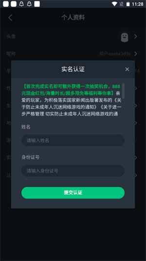 20231027104854_11420.png