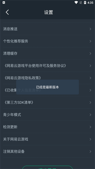 20241104162843_23775.png
