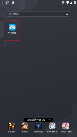 20241104112113_67062.png