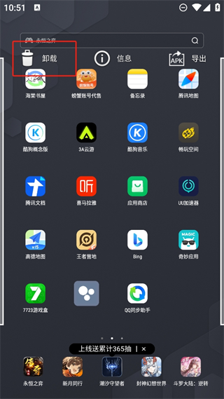 20241104104518_80869.png