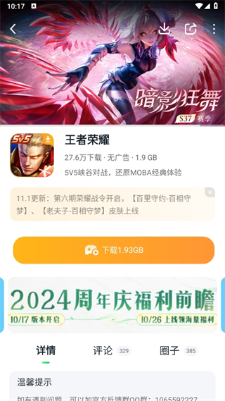 20241104101400_24018.png