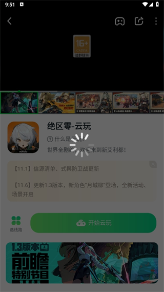 20241104094951_50048.png