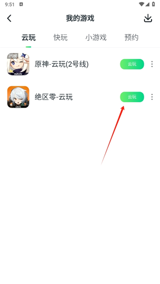 20241104094941_72651.png