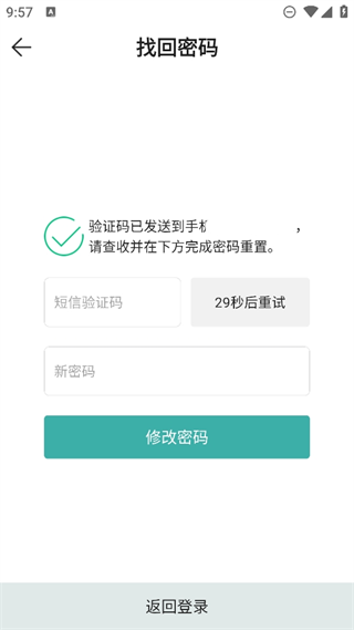 20241104095312_42044.png