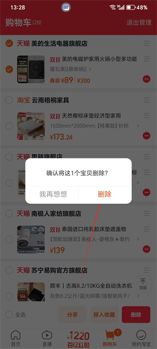 20241104132620_51255.jpg