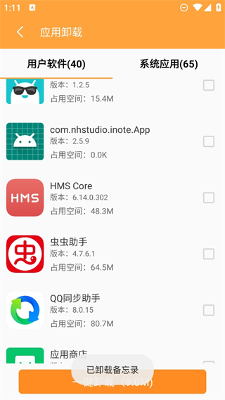 20241104130639_55398.png