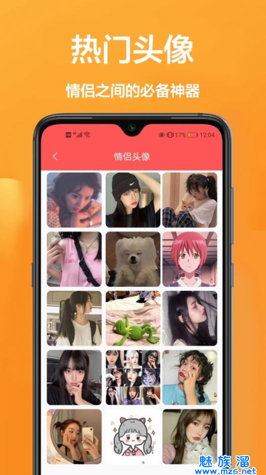 玖珠主题商店